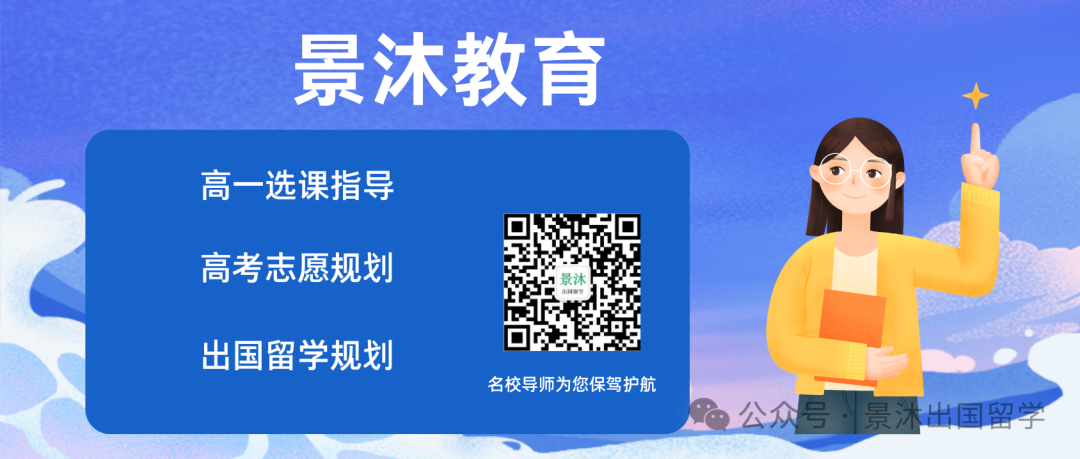 2024年广东高考500分能上什么大学?物理类能报考山东、湖南的大学 第1张