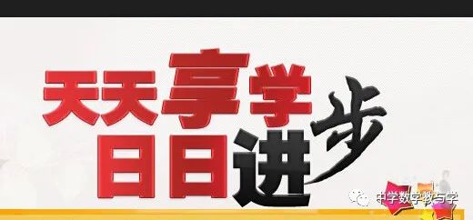 高考数学【制胜36计】提分就是这么容易 第3张