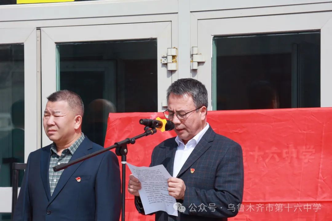 为梦而战——中考百日誓师大会 第6张