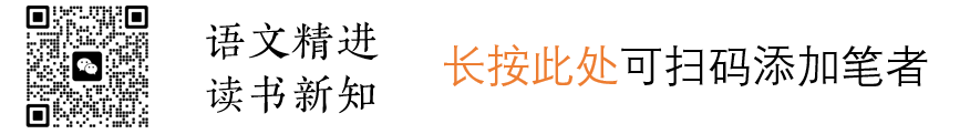 中考作文解读、范文精选与点评:2023南通 第12张