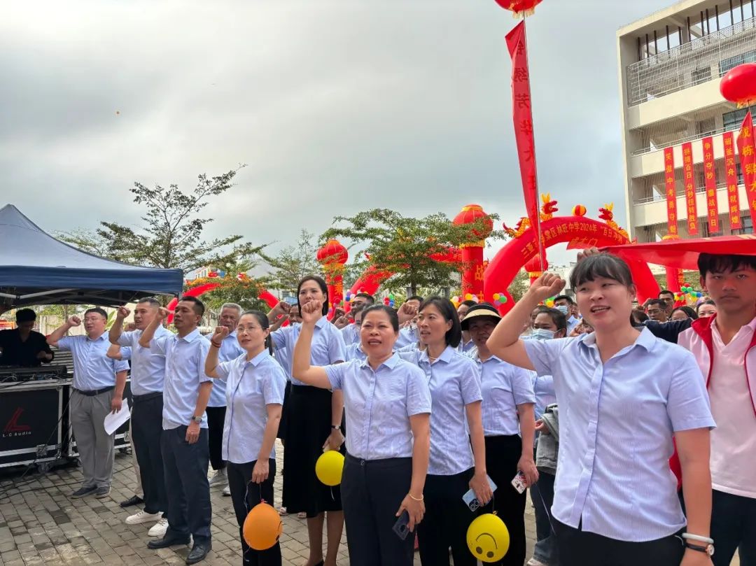 龙行龘龘,林中朤朤,中考必胜——三亚市海棠区林旺中学2024年中考百日誓师大会 第11张