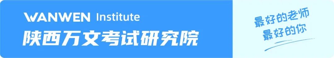 【2024中考报名】西安未央、莲湖、临潼、鄠邑中考&八年级学考报名须知! 第1张