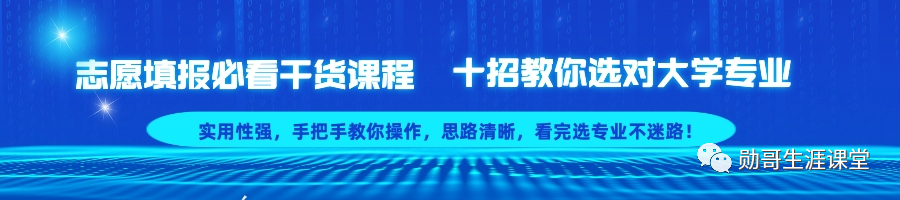 高考体检,家长必须知道的两件事! 第5张