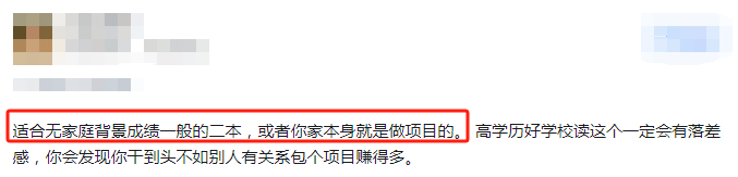 高考在冀 | 2024 【回复】建筑VS土木,有人说是“天坑专业”,你打算怎么选? 第11张