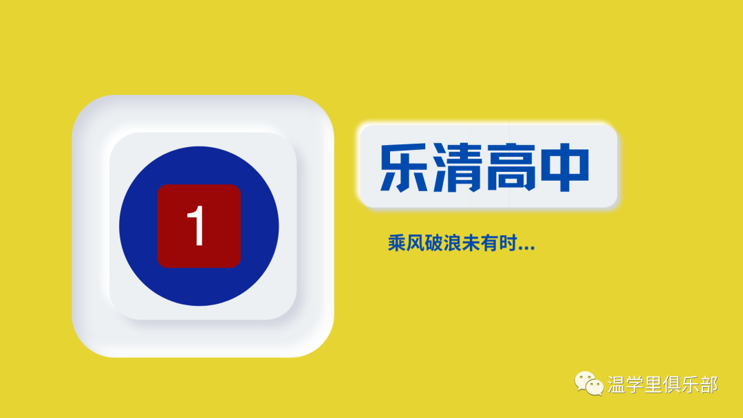 2024年浙江中考分AB卷?中考一模全省统考?真的假的? 第21张