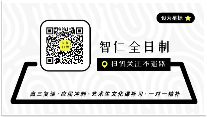 【智资讯】何时查分?天津2024年高考英语科目第一次考试(笔试)平稳顺利结束 第1张