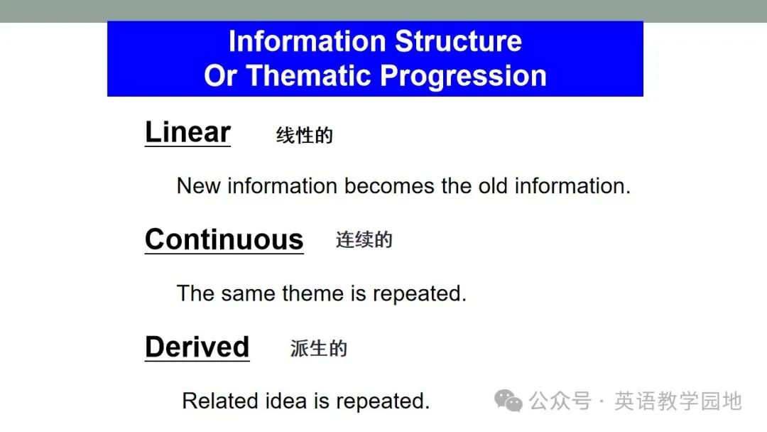 新高考英语|语篇分析基本理念与高中英语课堂教学课件(北师大 苗兴伟老师) 第48张