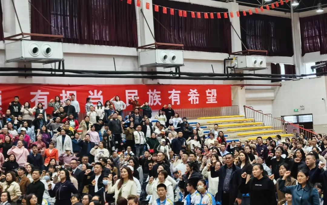 风华正茂 挥斥方遒·励志三载 奋战中考——成都市中和中学初2024届中考冲刺大会 第19张