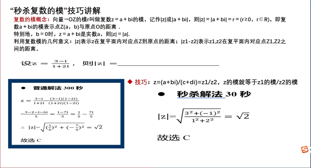 学会中高考应试技巧,学习不愁拿高分 第1张