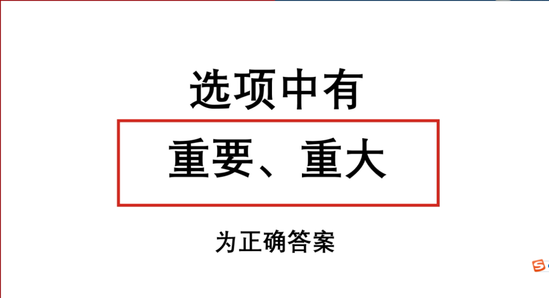 学会中高考应试技巧,学习不愁拿高分 第4张