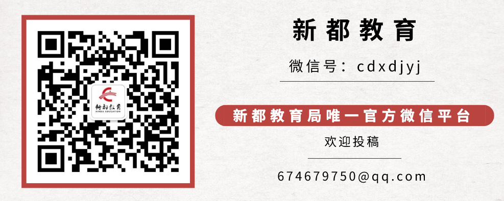 新都户籍考生个体参加2024年高考报名(含高职单招报名)的公告 第8张