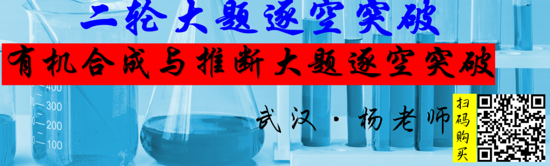 试题速递||湖北省新高考协作体2023-2024学年高三下学期2月收心考试化学试题及答案 第28张