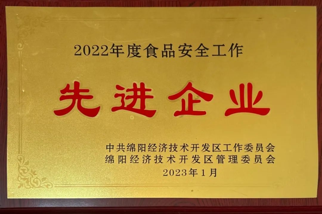 【博美师培】聚焦高考,共话秘籍 | 我校参加四川省2024届高考情境化命题趋势分析暨高三提质增分策略研讨会 第42张