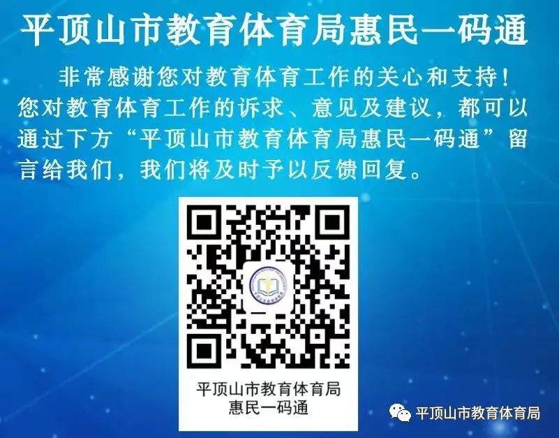 冲刺中考 不负韶华——市十二中举行中考百日誓师大会 第13张