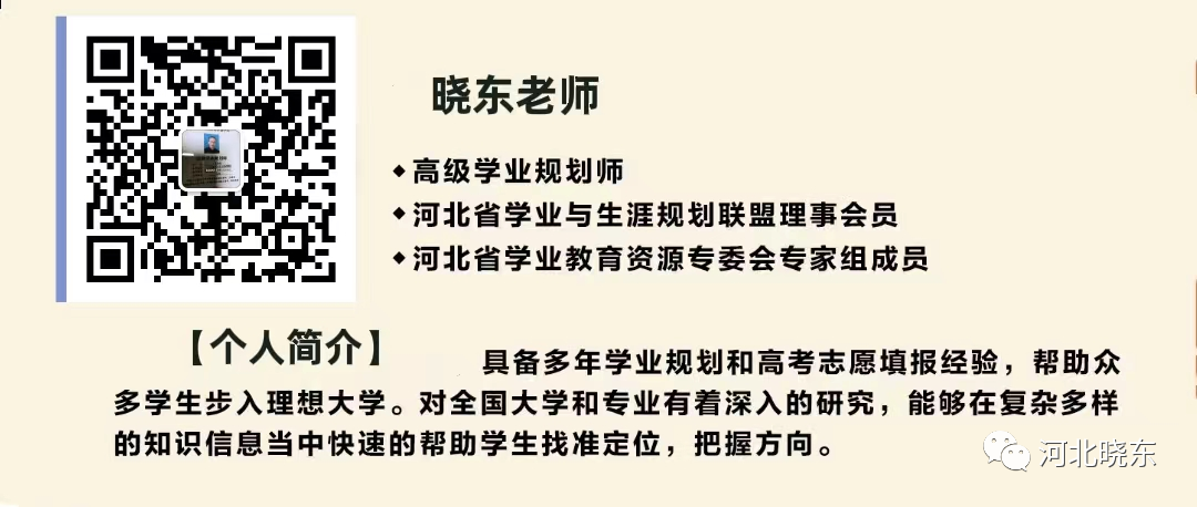 高考在冀 | 2024 【回复】建筑VS土木,有人说是“天坑专业”,你打算怎么选? 第13张