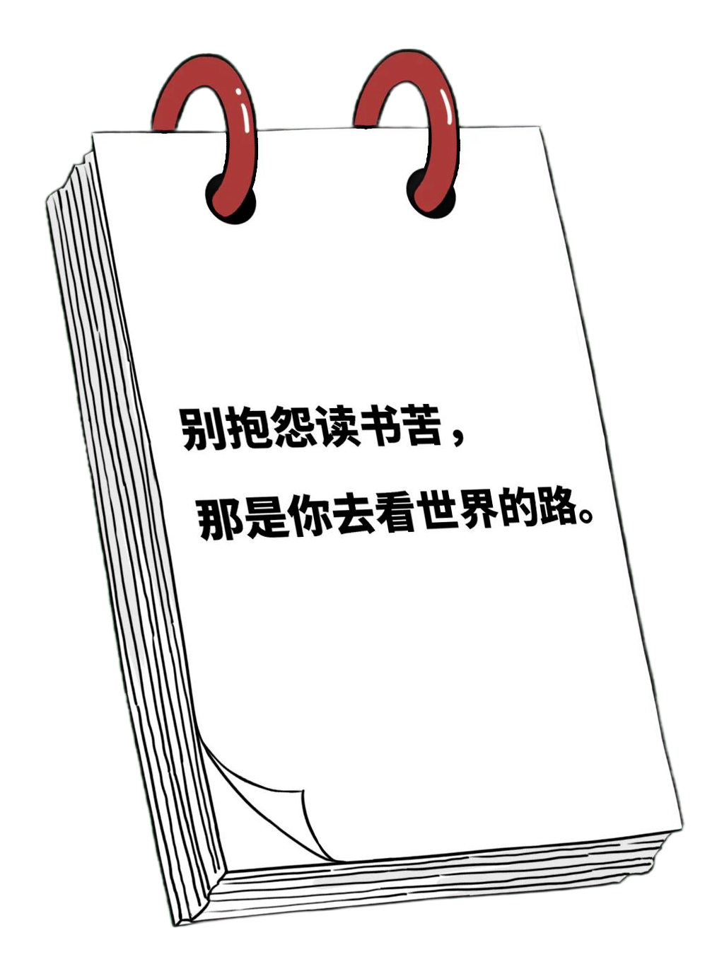 时间轴!中考倒计时100天,考生和家长该怎么做呢? 第10张