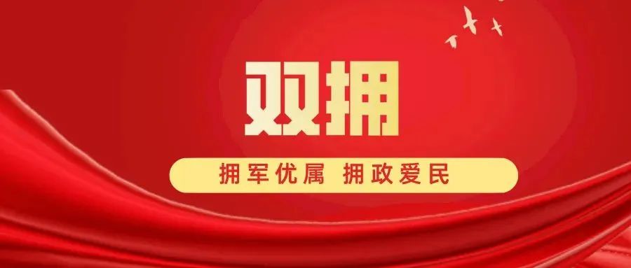 中考‖三年勤学酬壮志 百日刻苦闯雄关 第11张