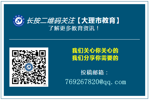 【高考】考生和家长,2023年高考十问十答来了 第2张