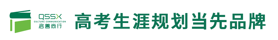 启善尚行党支部举办高考升学规划公益讲座 助力园区家长解读新高考政策 第2张