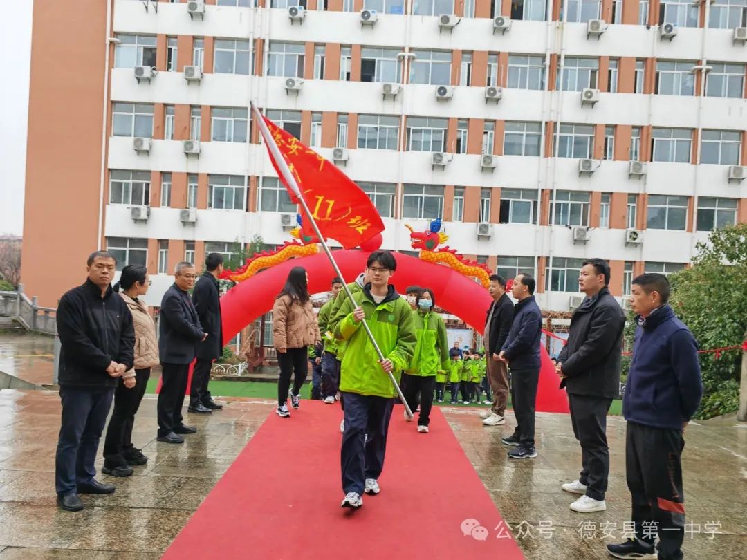 决战高考,为梦而战——德安一中举行2024届高考励志教育报告会 第7张