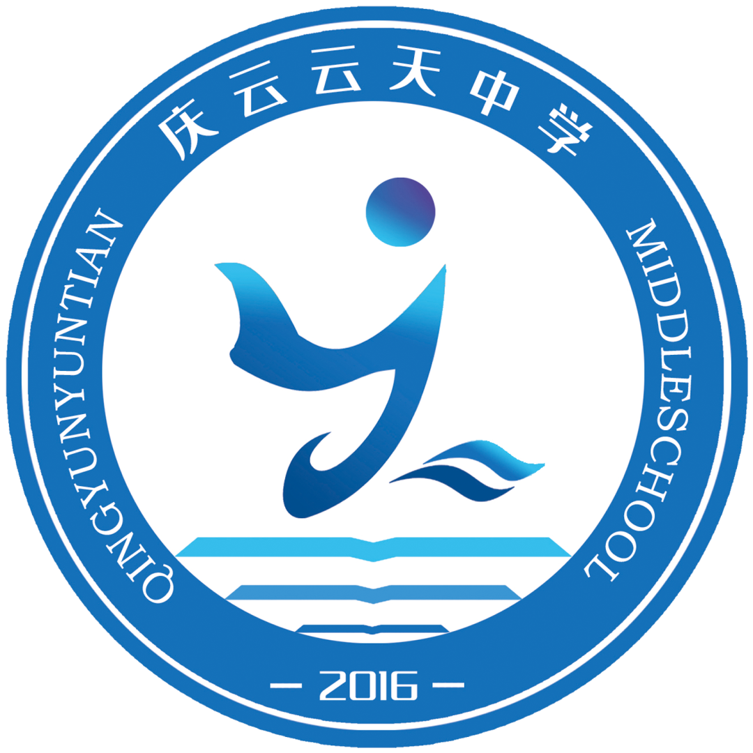 筑梦高考 健康护航——庆云云天中学2021级高考学生体检工作进行中 第11张