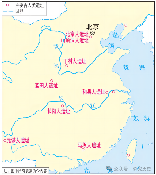 广东省德庆县德庆中学2024年中考第一轮复习中古史板块测试卷 第1张