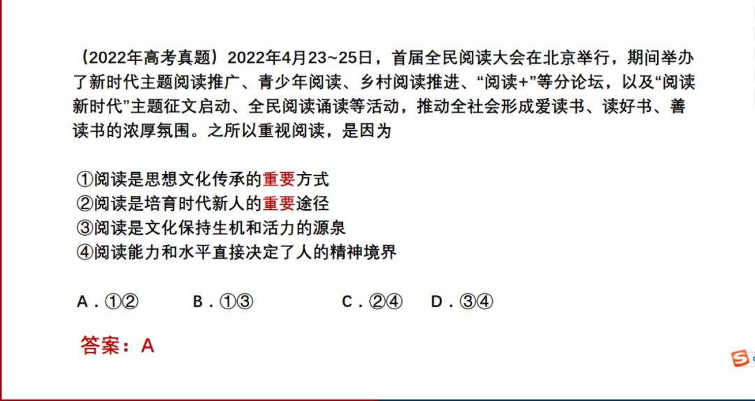 学会中高考应试技巧,学习不愁拿高分 第5张