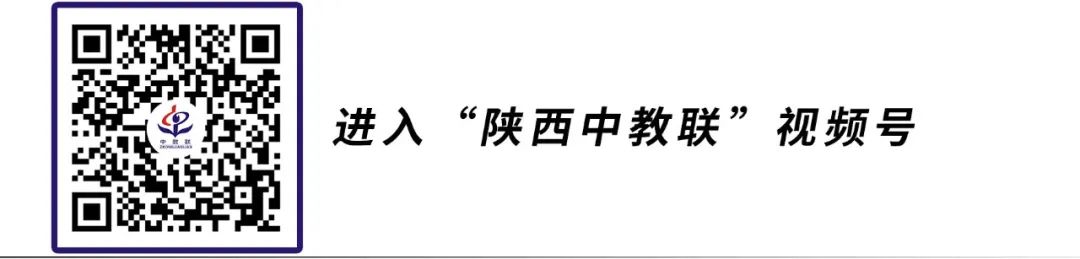 【陕考前沿】2024陕西省中考研讨会学习心得 | 英语学科 第34张