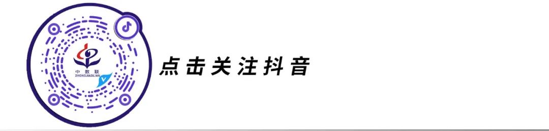 【陕考前沿】2024陕西省中考研讨会学习心得 | 英语学科 第33张