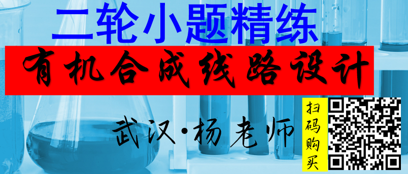 试题速递||湖北省新高考协作体2023-2024学年高三下学期2月收心考试化学试题及答案 第53张