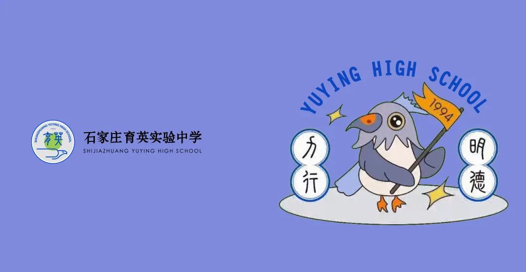 【中考艺考】石家庄市教育考试院关于石家庄市2024年中考艺术生专业考试工作的通知 第3张