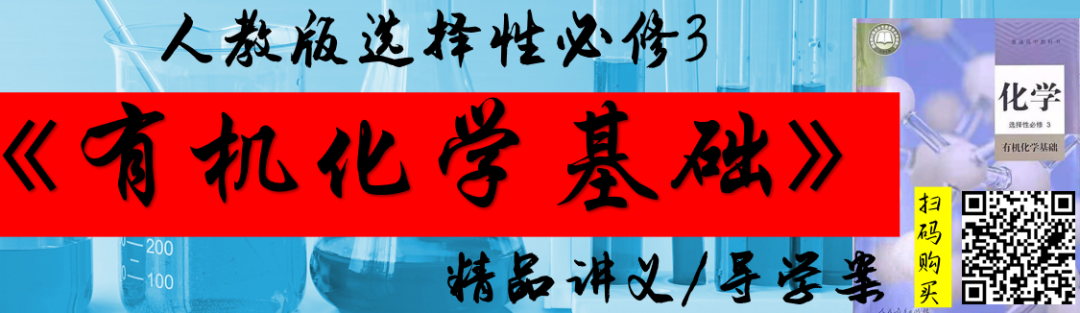 试题速递||湖北省新高考协作体2023-2024学年高三下学期2月收心考试化学试题及答案 第14张