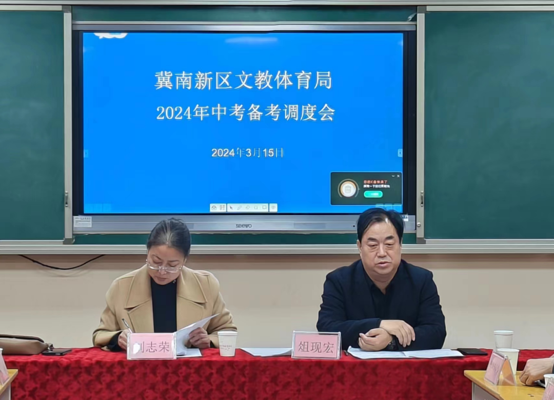 冀南新区召开初三中考备考动员会 第7张