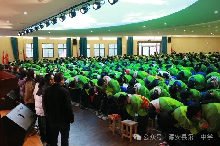 决战高考,为梦而战——德安一中举行2024届高考励志教育报告会 第25张