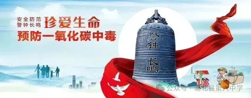 决战中考 为梦起航|浦北县第六中学2024年冲刺中考誓师大会 第13张