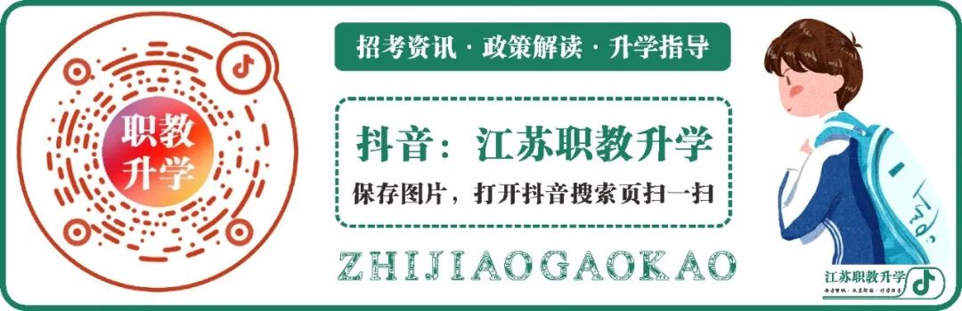 职教高考 | 江苏省2024年中职职教高考机械类、计算机类技能考试顺利开考 第10张