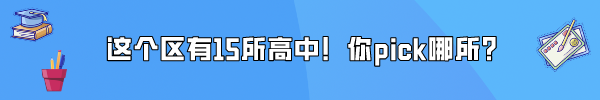 2024中考体考政策有变,会影响中考成绩吗? 第24张