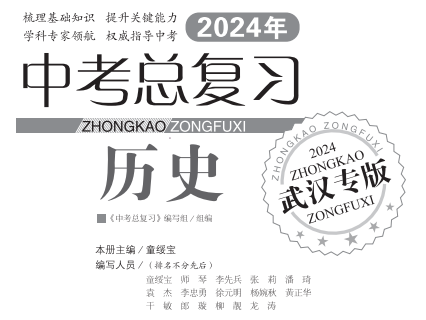 中考倒计时不足百日,准中考生们还可以做什么? 第17张