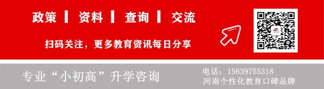 河南省实验中学隆重举行2024届中考百日誓师大会 第1张