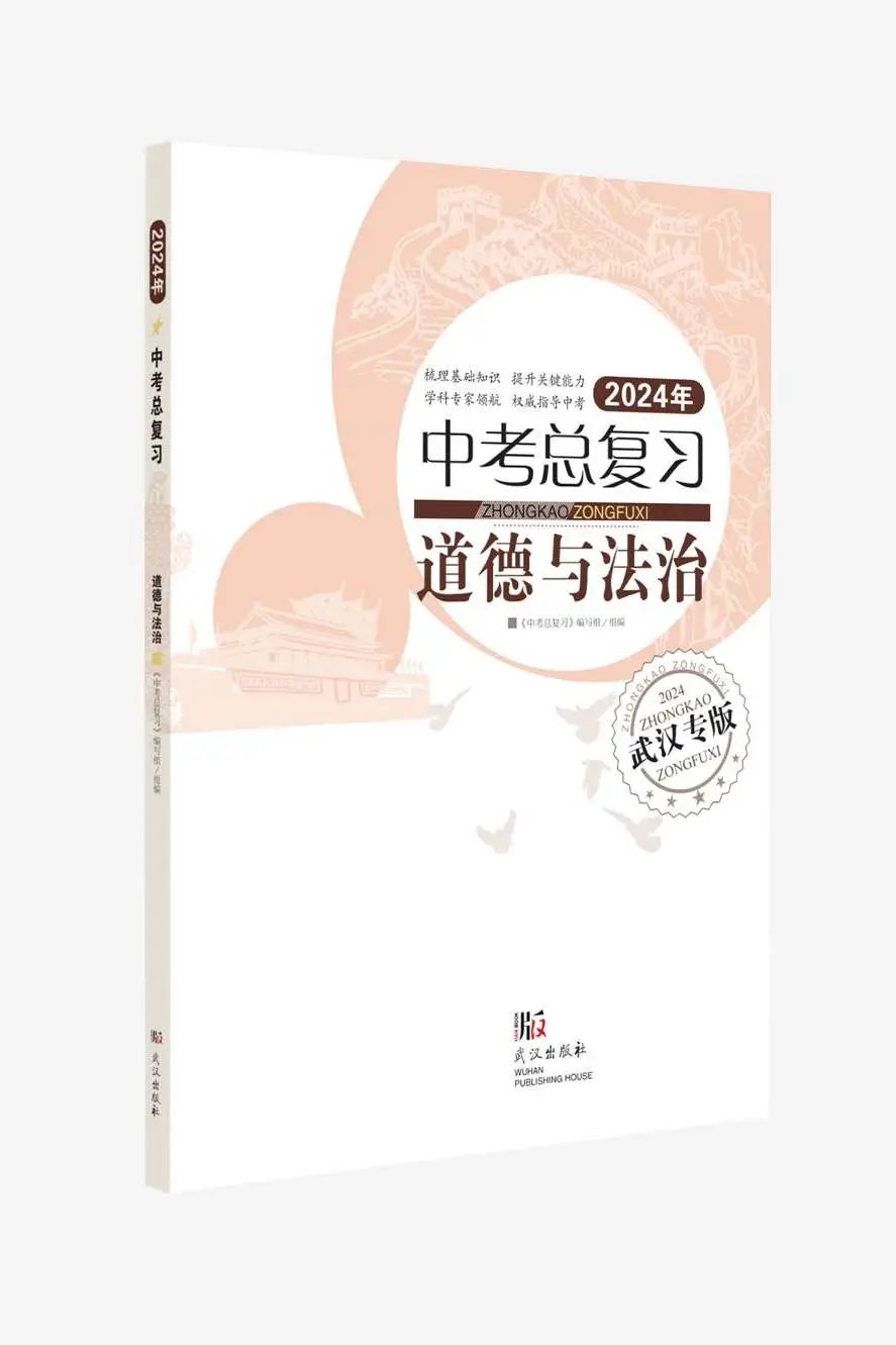 中考倒计时不足百日,准中考生们还可以做什么? 第41张