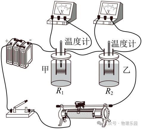 【中考真题系列】2023年山东省济宁市中考物理试题(有答案) 第36张