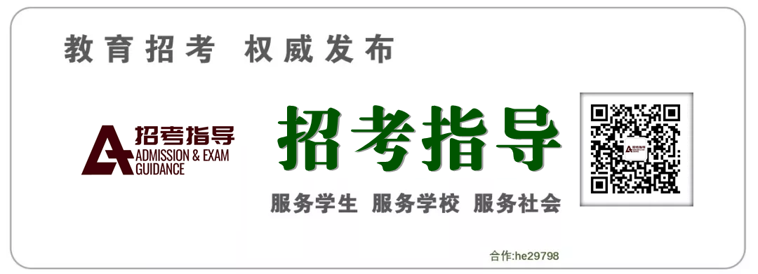 重磅!高考电子档案网上查询 || 自助查询中小学生学籍 第15张