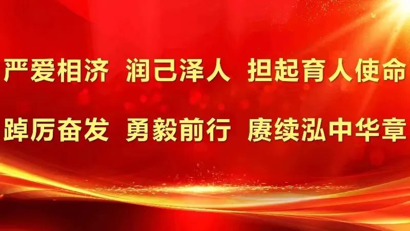 全力奔跑 冲刺中考——溧阳市泓口初级中学举行中考动员大会 第1张