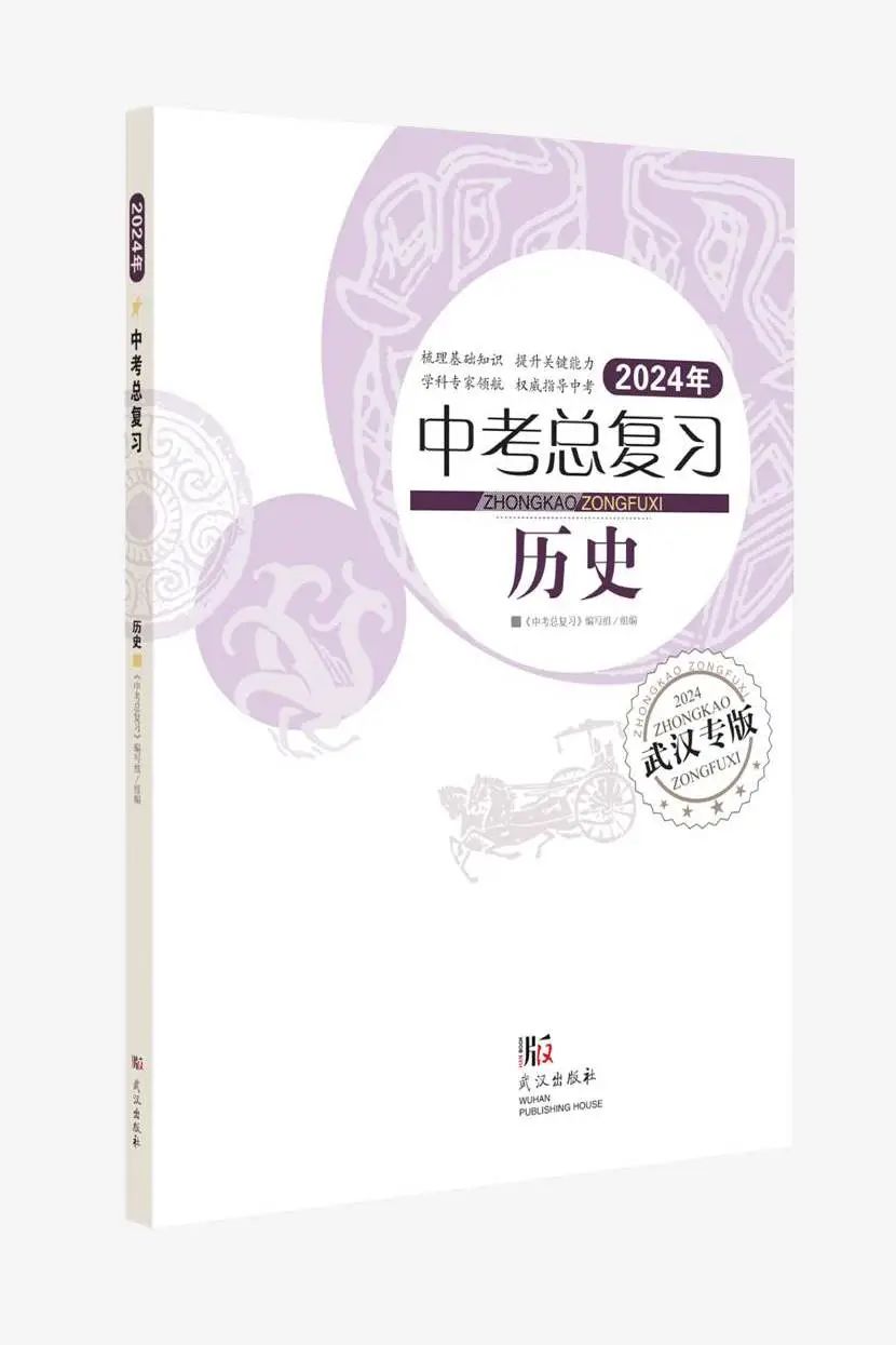 中考倒计时不足百日,准中考生们还可以做什么? 第40张