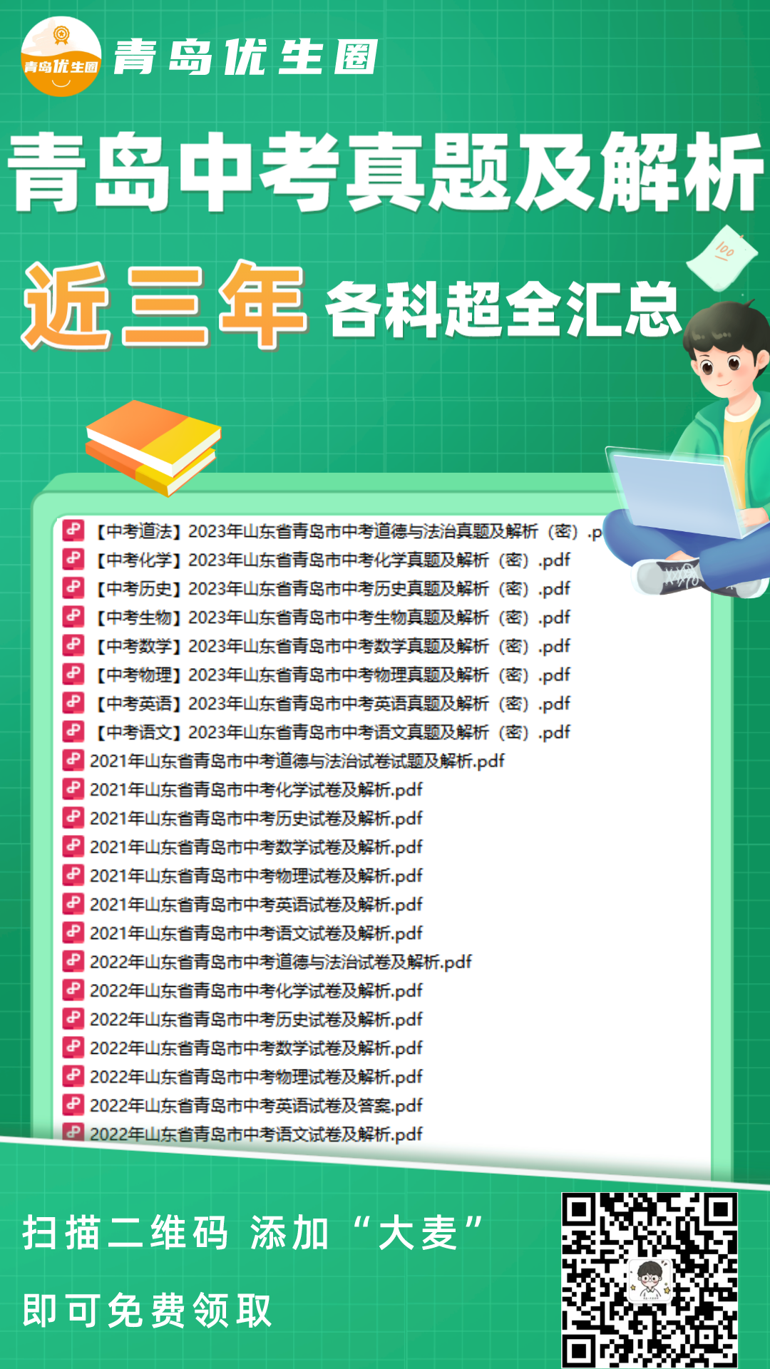 解析2023年真题,告诉你为什么作文时中考第一失分项目!附10年内中考作文汇总 第4张