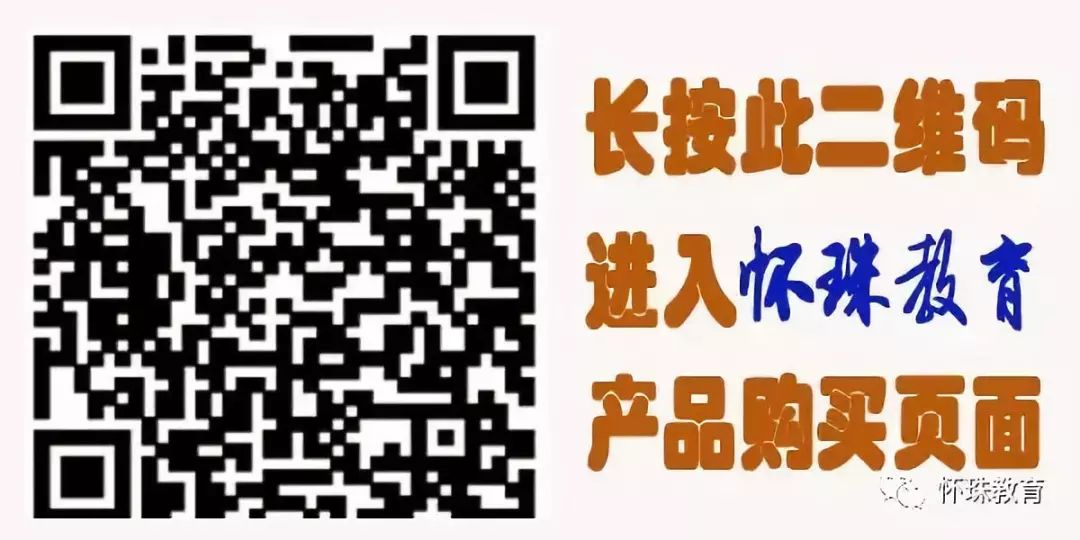 临汾斑马高考专栏:没有985的高考大省,迎来北京高校! 第23张