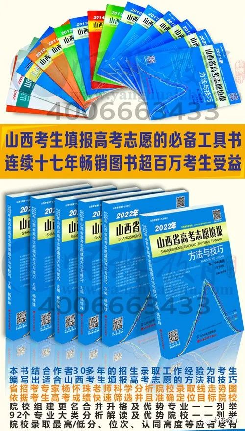 临汾斑马高考专栏:没有985的高考大省,迎来北京高校! 第22张