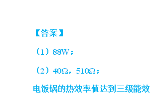 【中考物理】每日一练3.19 第5张