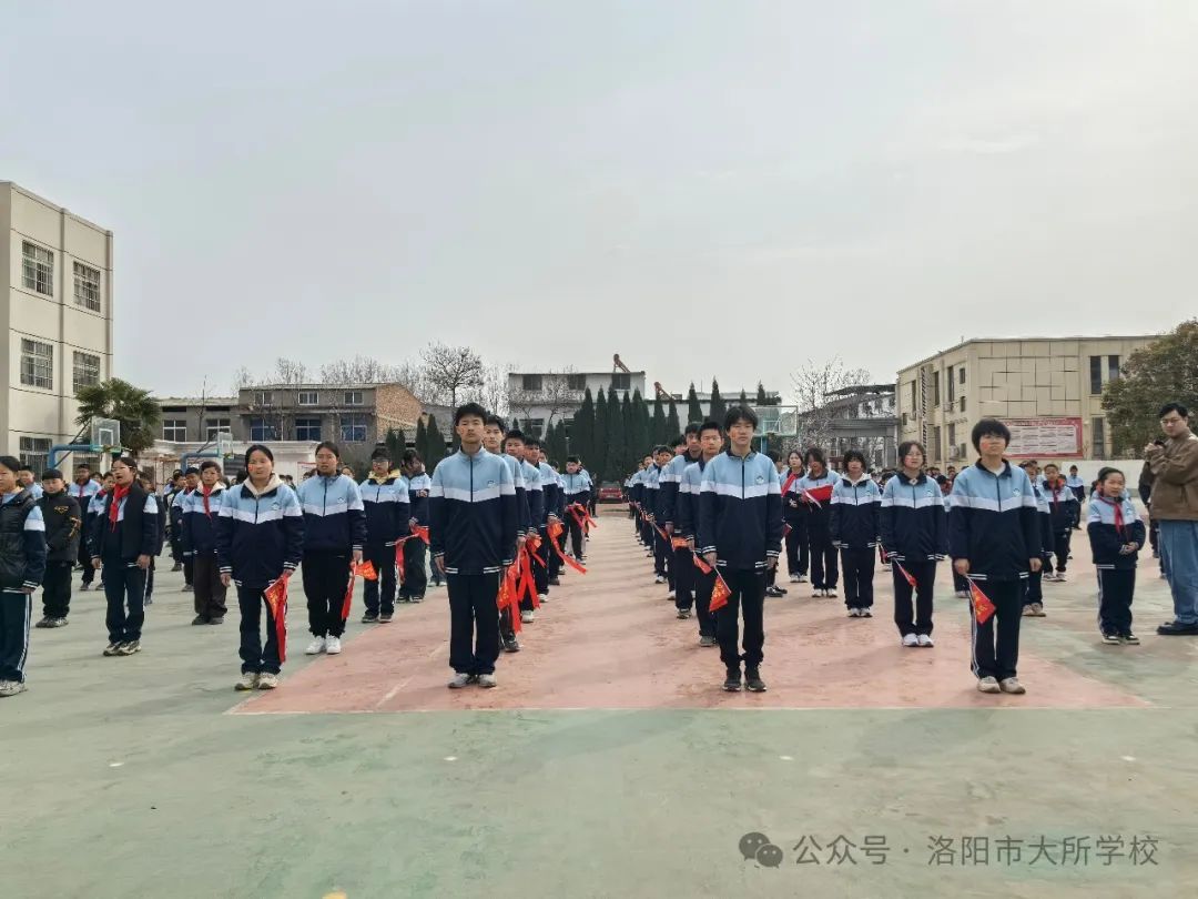 百日誓师战中考,青春逐梦向未来——大所学校2024届中考百日冲刺誓师大会 第4张