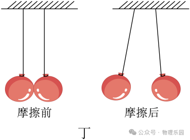 【中考真题系列】2023年山东省济宁市中考物理试题(有答案) 第18张